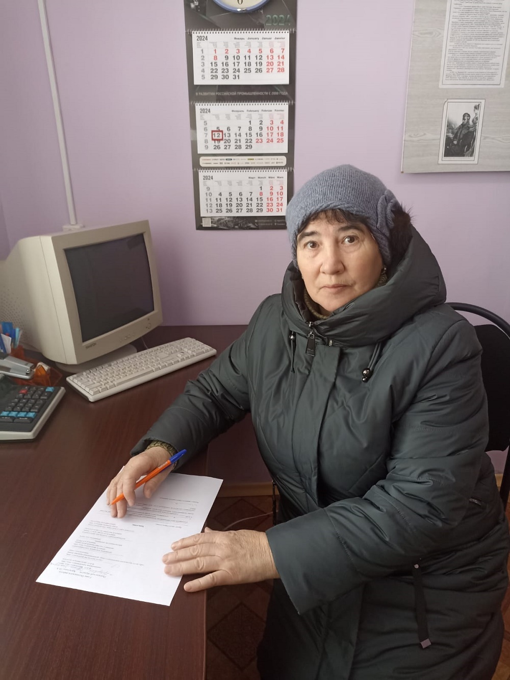 Работа с гражданами