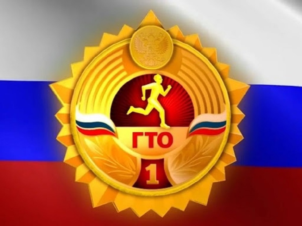 ГТО вместе с мамой!
