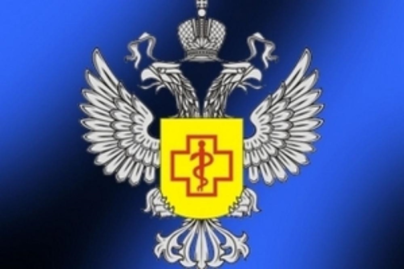 Санитарно эпидемиологическая служба роспотребнадзора. Герб санитарно-эпидемиологической службы. Герб санитарной службы
