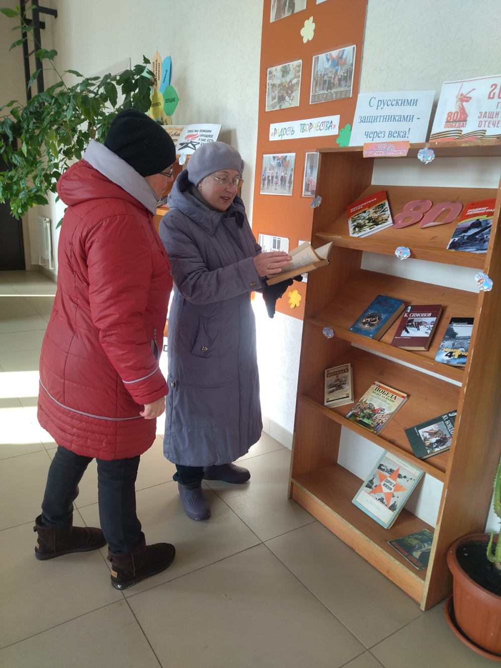 В библиотеке с. Каменный Брод оформлена книжная выставка «С русскими защитниками – через века!» В библиотеке с. Каменный Брод оформлена книжная выставка «С русскими защитниками – через века!»