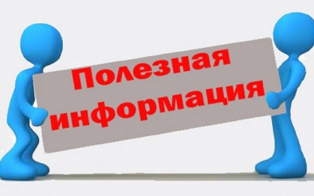 О новых направлениях использования материнского капитала для улучшения жилищных условий