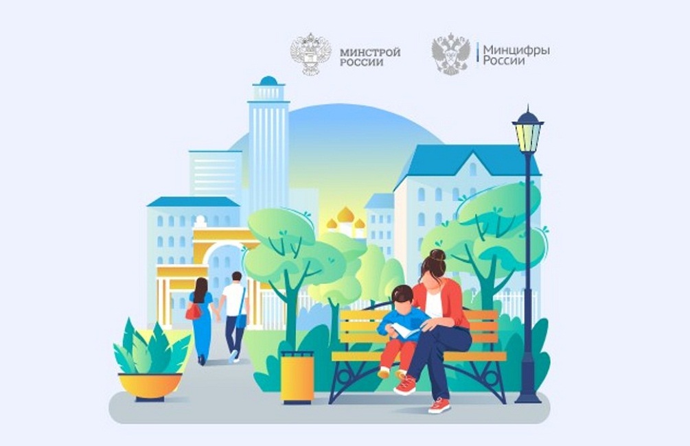 Пензенцы могут предложить территории для благоустройства Пензенцы могут предложить территории для благоустройства