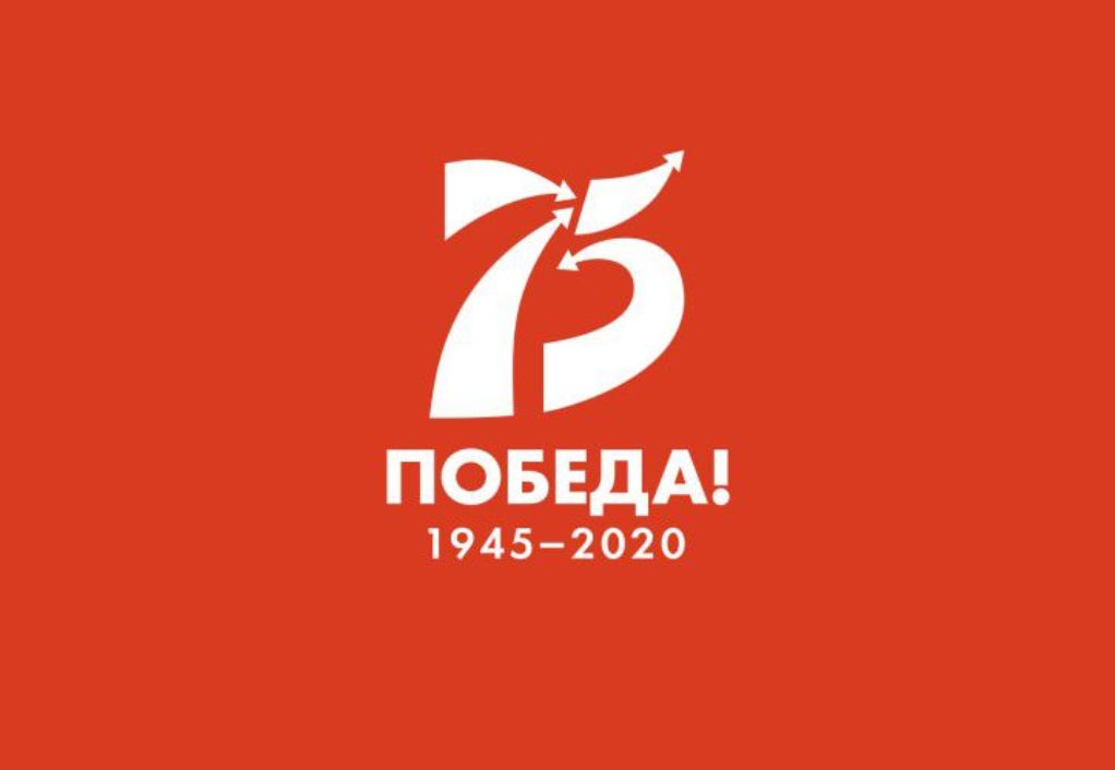 В связи с 75-летием Победы Ветераны Великой Отечественной войны получили единовременные выплаты В связи с 75-летием Победы Ветераны Великой Отечественной войны получили единовременные выплаты