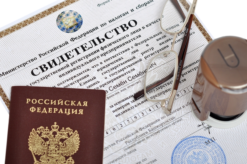 С 29 апреля 2018 года ускорится процесс госрегистрации юридических лиц и ИП