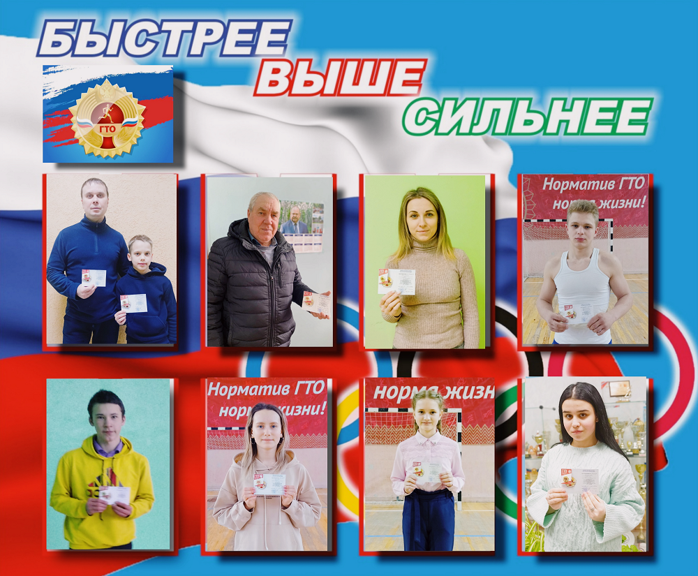 В Иссинском районе проведен ряд мероприятий «Новый год с ГТО»