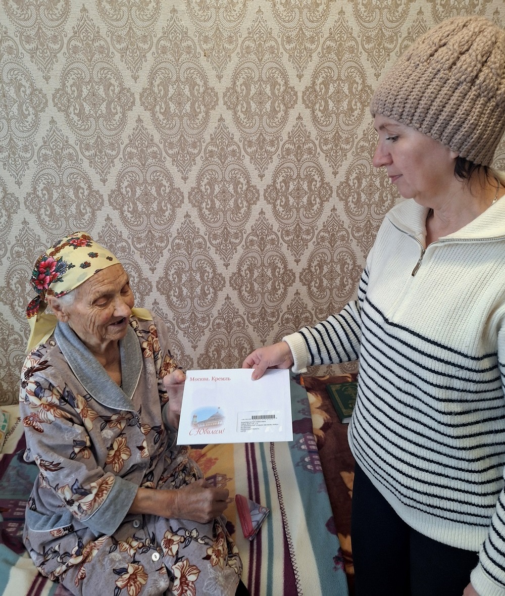 Жительницу н. п. Центральная Усадьба свх Маяк поздравили  с 95-летием