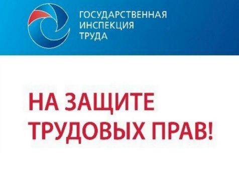 Иссинцев примет замруководителя Госинспекции труда по Пензенской области