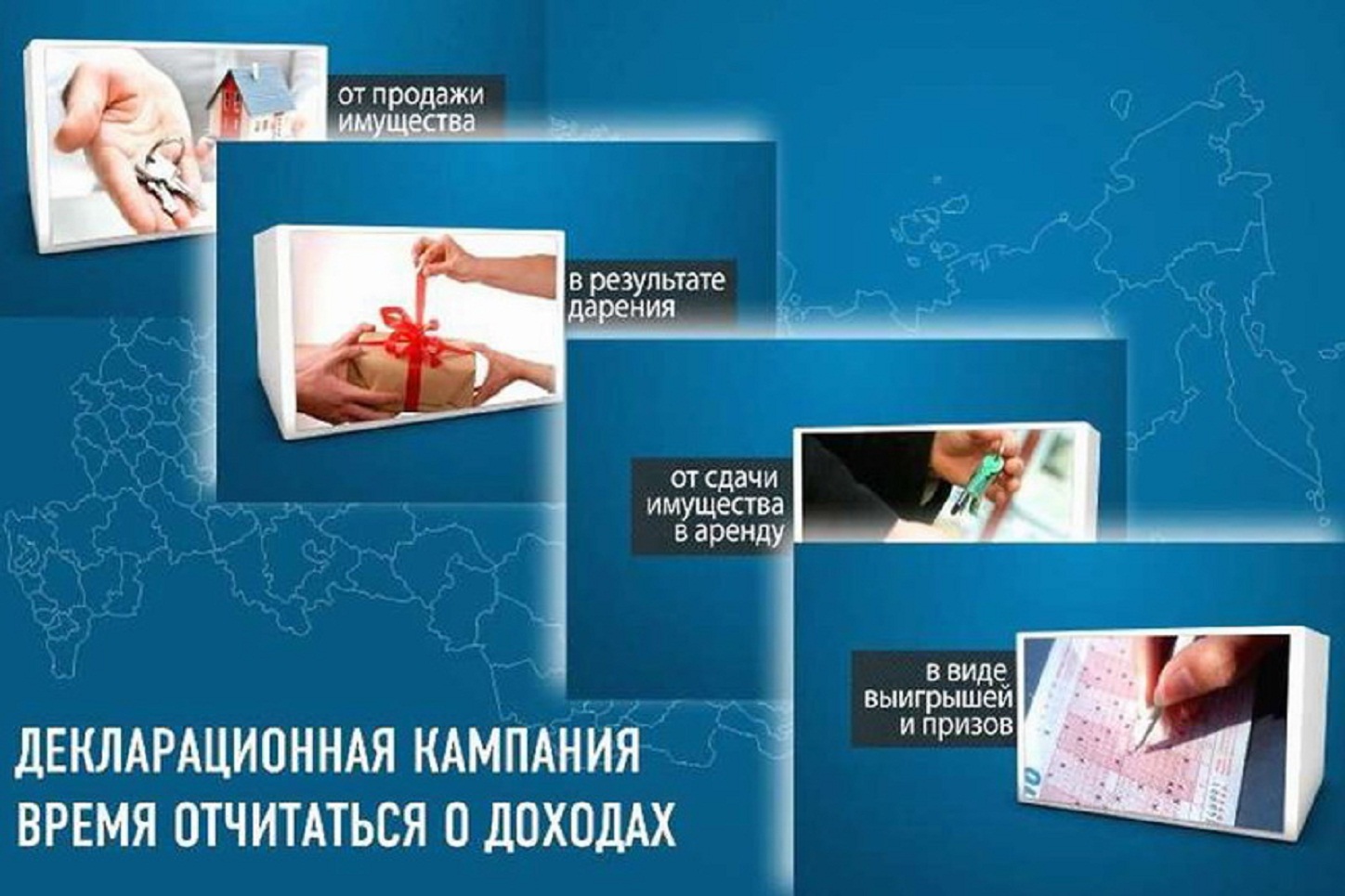 В Пензенской области стартовала декларационная кампания по НДФЛ