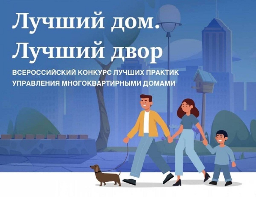 Внимание, конкурс! Внимание, конкурс!