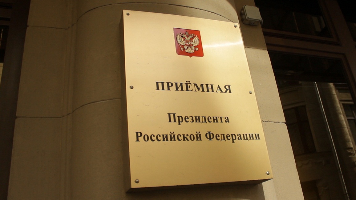 Михаил Лисин проведет личный прием предпринимателей в Приемной Президента РФ