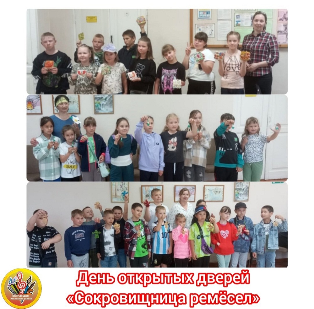 Сегодня школа искусств распахнула двери для школьников Сегодня школа искусств распахнула двери для школьников