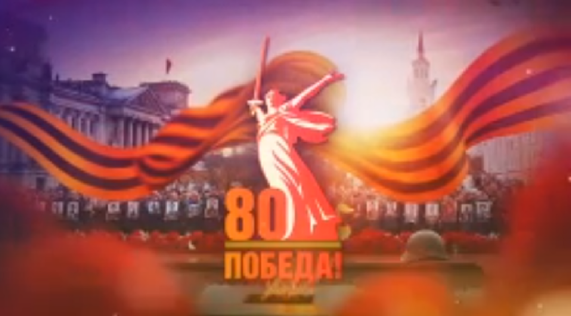 9 мая 2025 года педагогический коллектив и обучающиеся МБОУ "Лицей р.п. Исса имени Н.Н. Гаврилова" приняли участие в Параде Победы 9 мая 2025 года педагогический коллектив и обучающиеся МБОУ "Лицей р.п. Исса имени Н.Н. Гаврилова" приняли участие в Параде Победы