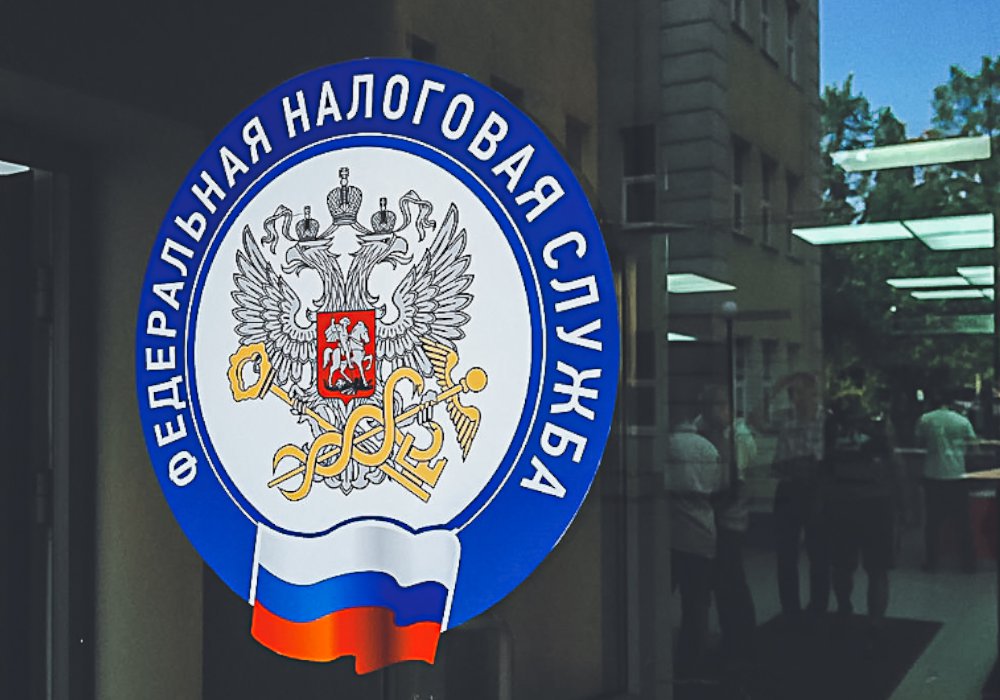 ФНС России разъяснила особенности получения свидетельства о регистрации организации, совершающей операции со средними дистиллятами