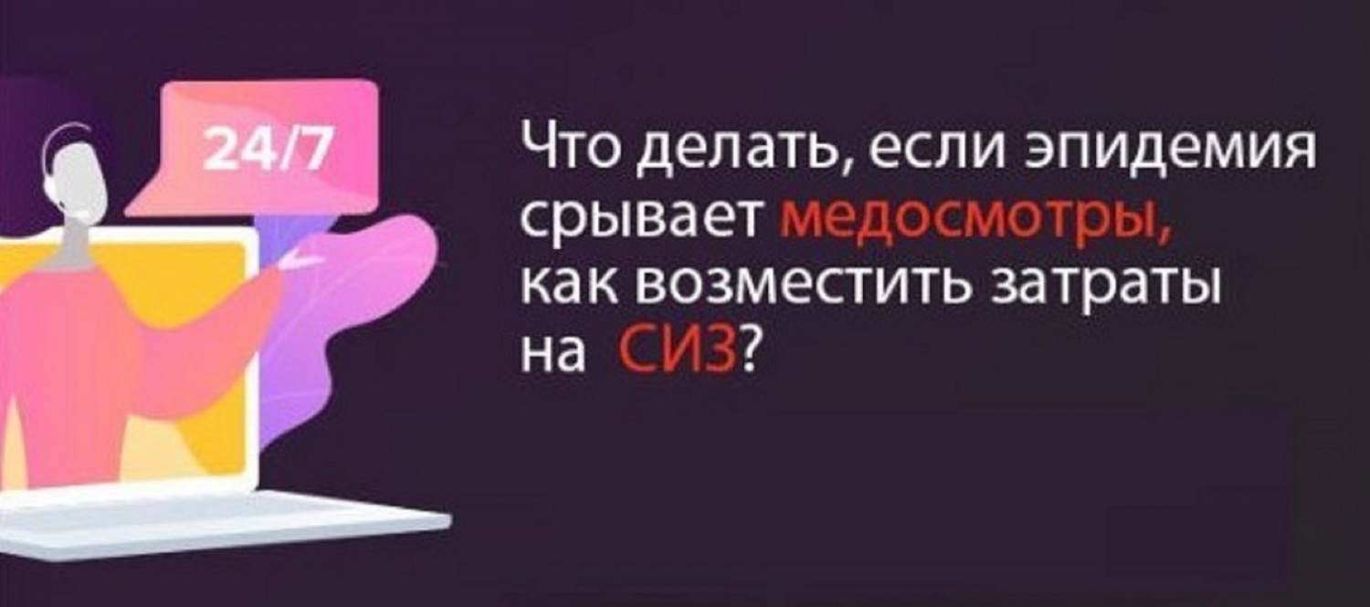 Горячая линия Горячая линия