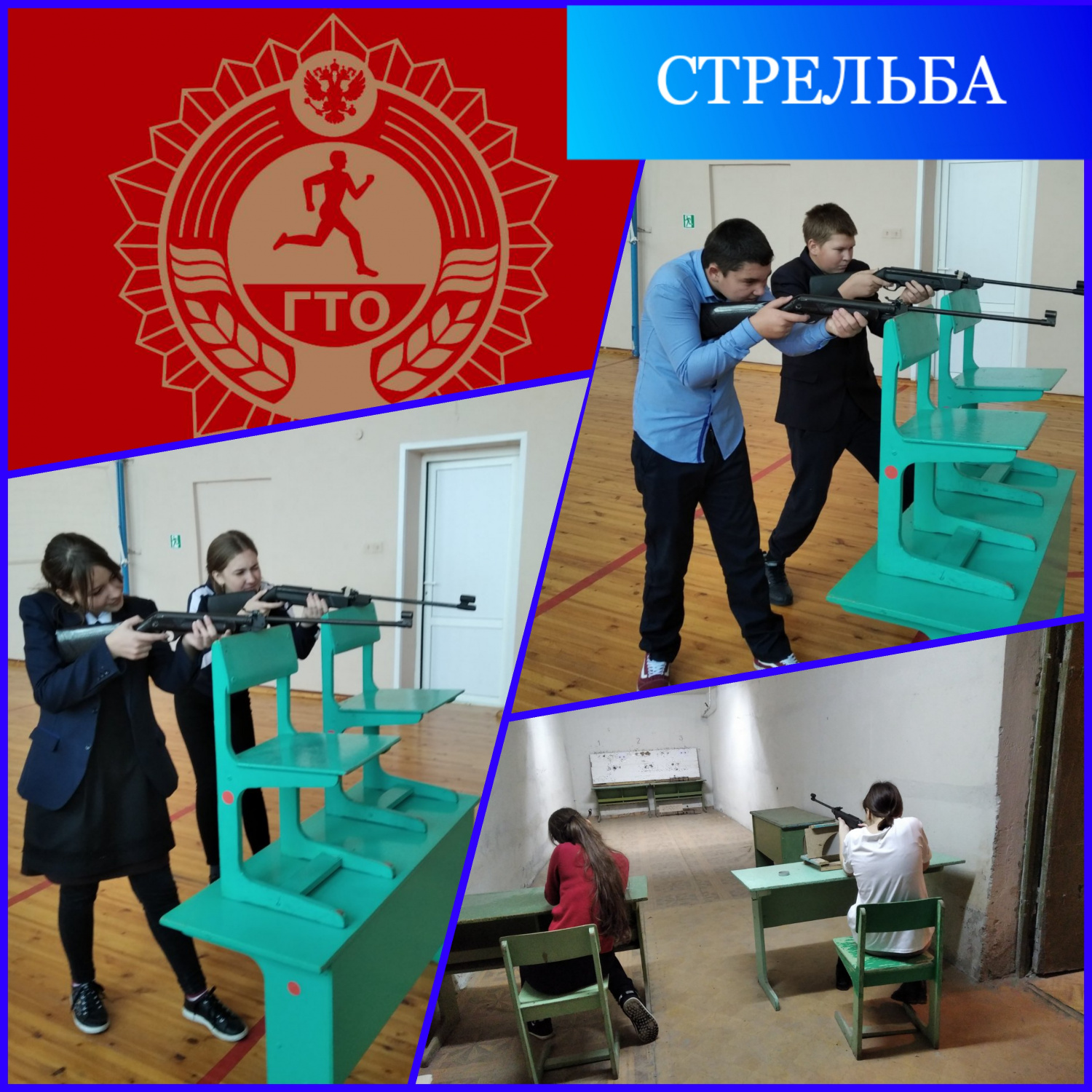 Обучающиеся Иссинского района испытывают свою меткость на Первенстве Иссинского района по стрельбе