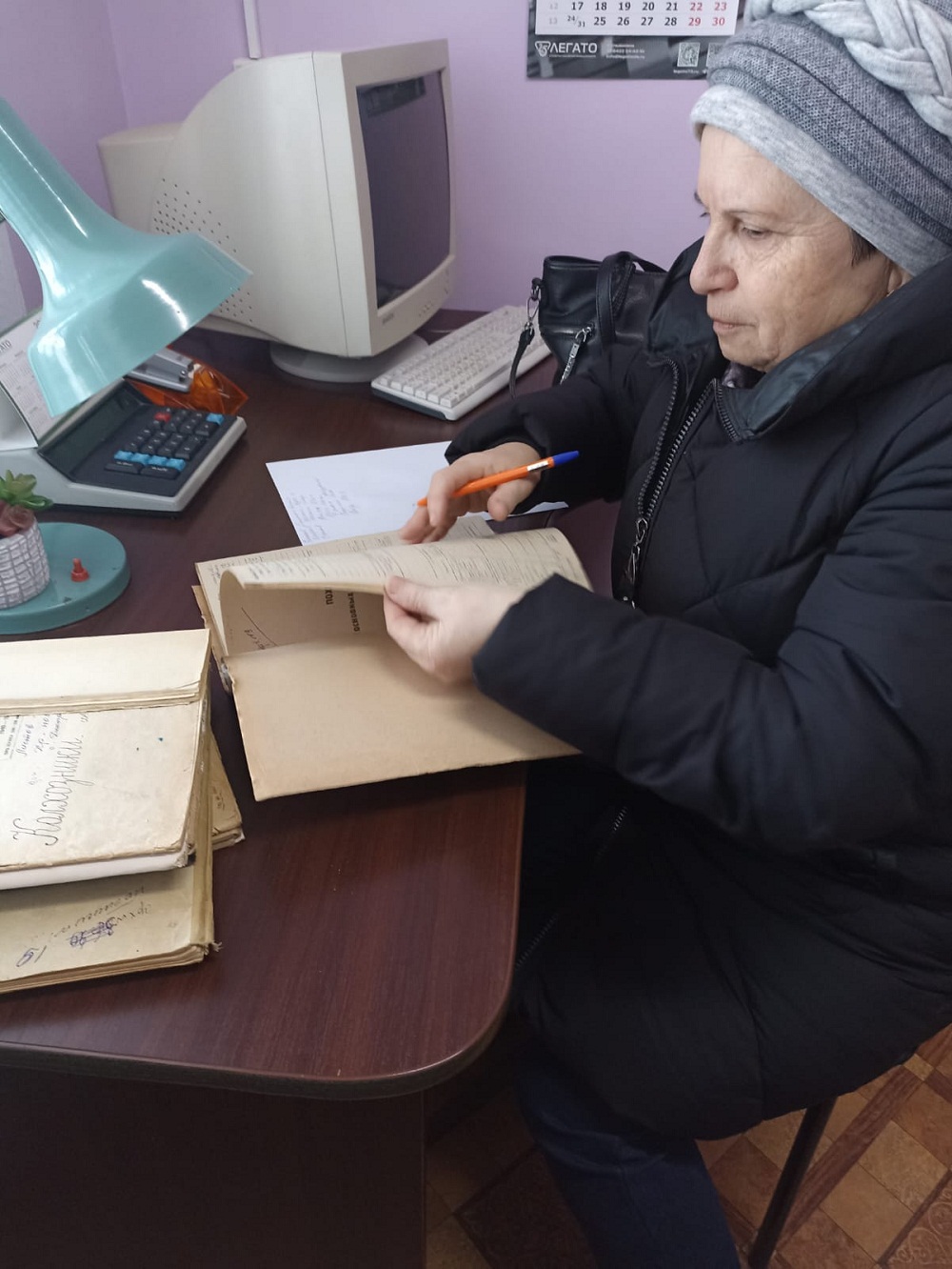 Поиск родственных связей