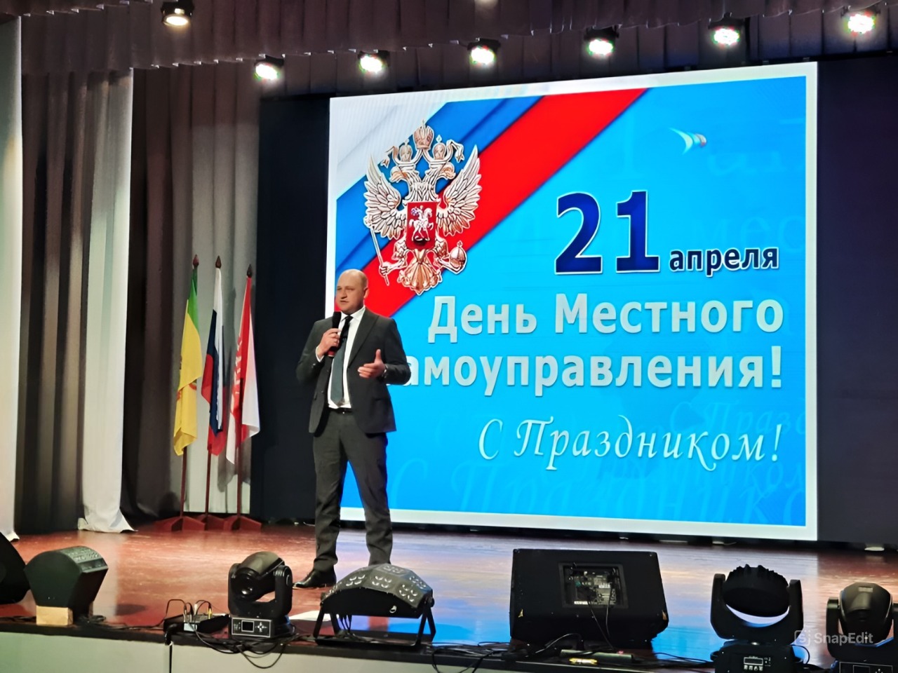 Торжественное мероприятие, посвящённое Дню местного самоуправления, прошло в Иссинском районе