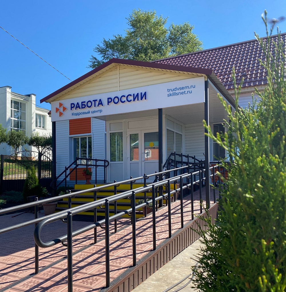 Итоги работы за семь месяцев 2025 года филиала ГКУ ПО «ЦЗН Пензенской области» по Иссинскому району Итоги работы за семь месяцев 2025 года филиала ГКУ ПО «ЦЗН Пензенской области» по Иссинскому району