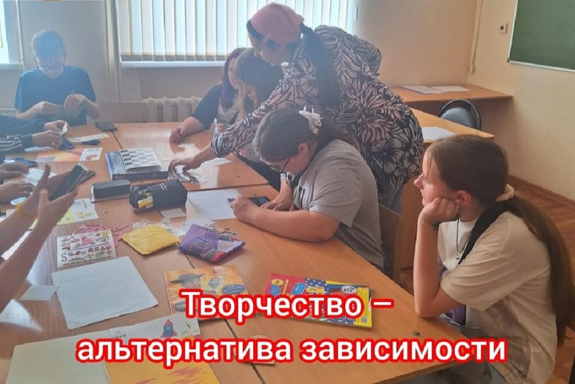Творчество - альтернатива зависимости