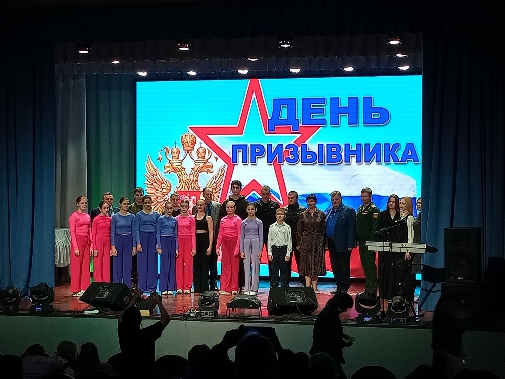 Праздничное мероприятие ко Дню призывника в Иссинском районе Праздничное мероприятие ко Дню призывника в Иссинском районе