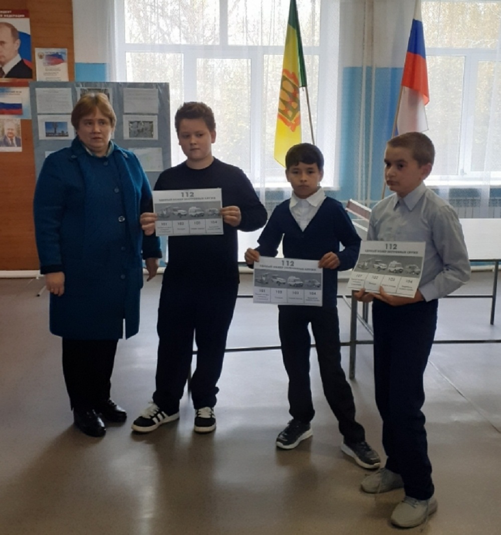 Отчет о проведении часа безопасности в библиотеке с. Уварово 6 октября Отчет о проведении часа безопасности в библиотеке с. Уварово 6 октября