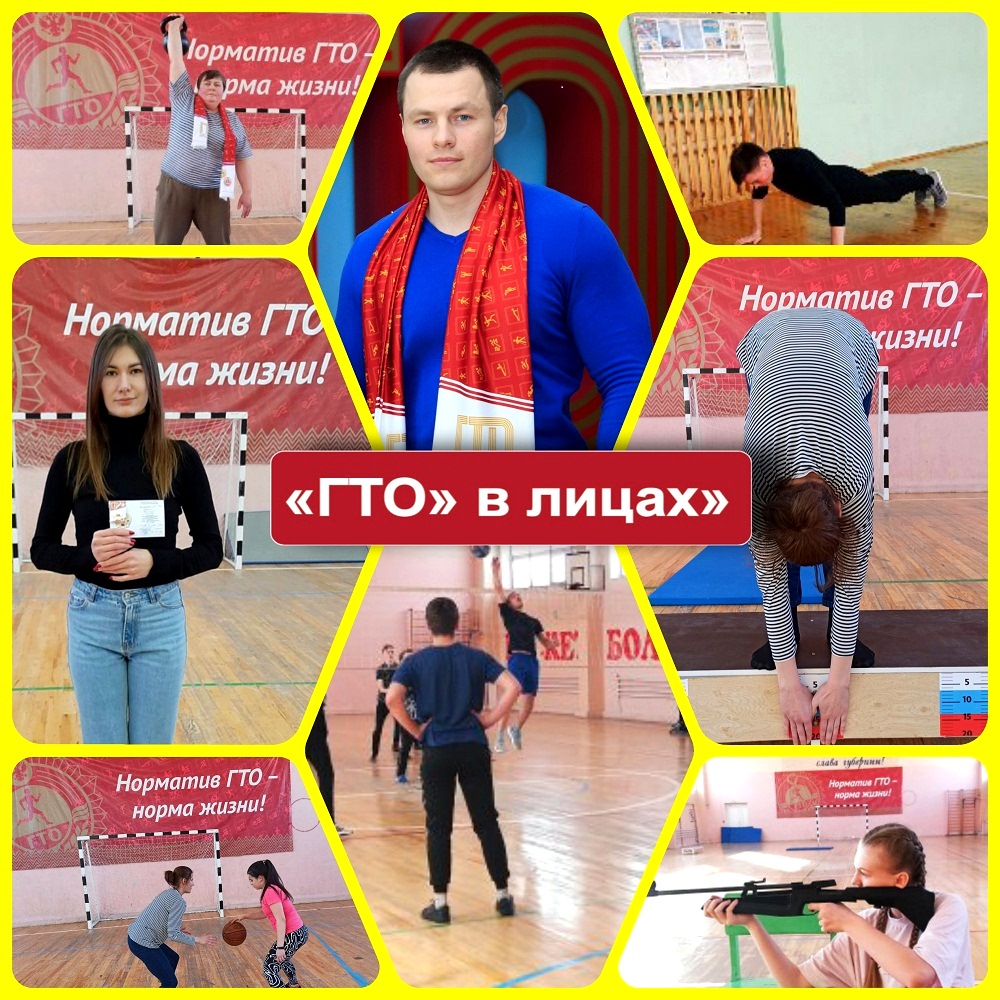 Жители Иссинского района принимают участие в конкурсе фотографий "ГТО в лицах" Жители Иссинского района принимают участие в конкурсе фотографий "ГТО в лицах"