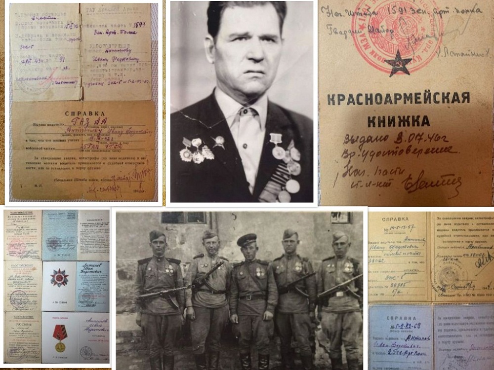 Пополнение архива Иссинского района Пополнение архива Иссинского района