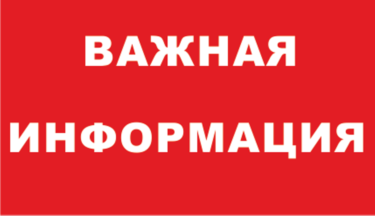 Единовременная выплата на детей от 3 до 16 лет