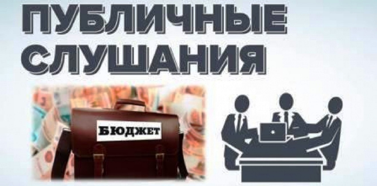 Уважаемые жители Иссинского района Пензенской области!