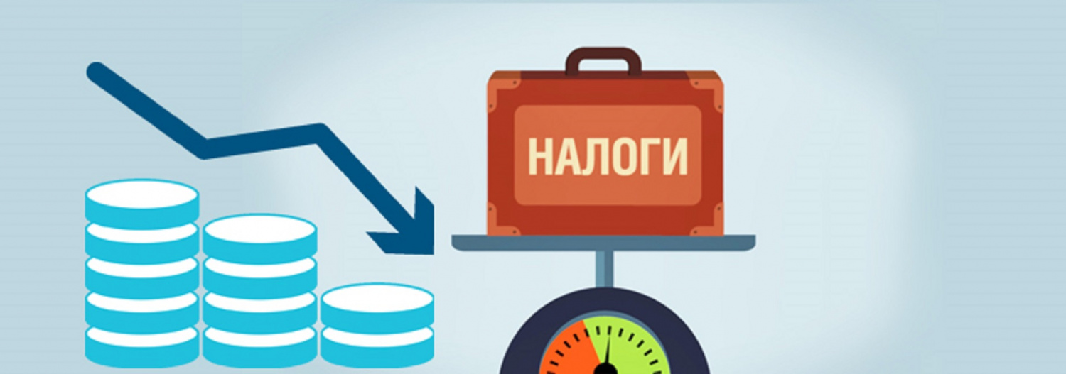 Снизить налоги поможет статус резидента Центра регионального развития
