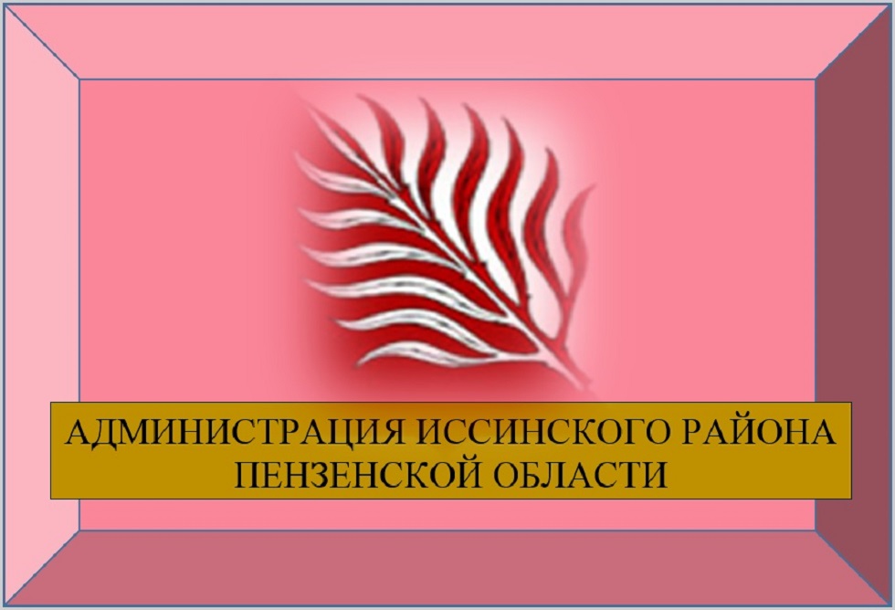 Информация о величине прожиточного минимума на душу населения