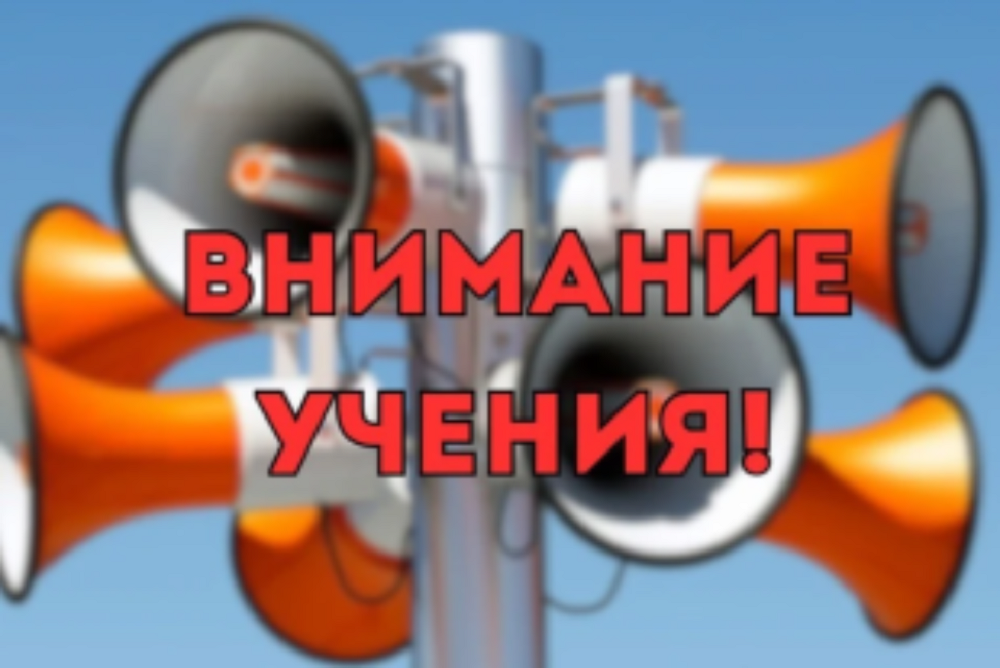 В школах Иссинского района пройдут Всероссийские учения по отработке действий при чрезвычайных и иных ситуациях