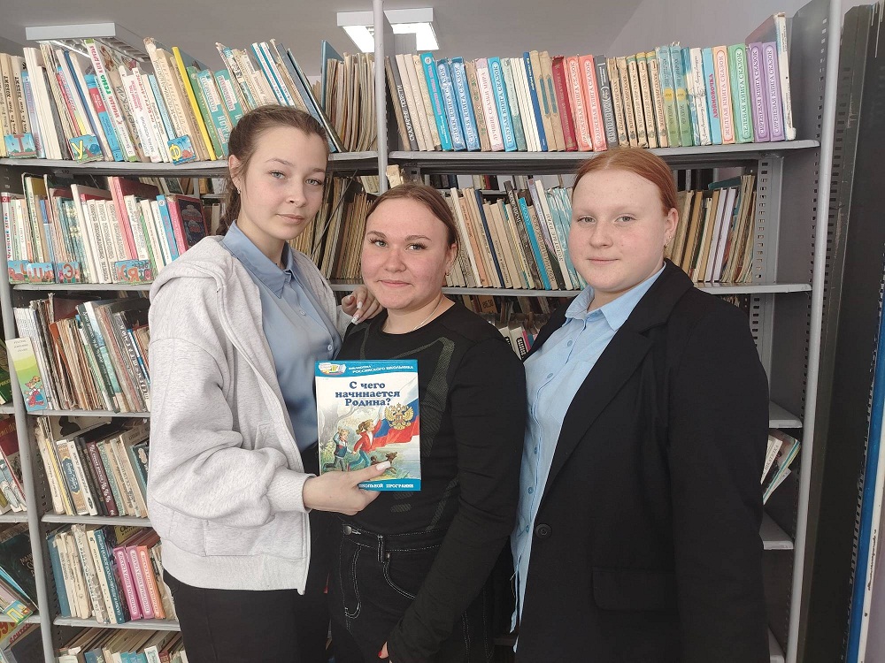 Познавательный час «Родной язык, как ты прекрасен!» в Иссинской районной библиотеке