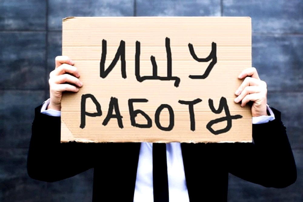 Уважаемые подписчики, не забывайте о возможности при устройстве на работу заключить социальный контракт в УСЗН на получение государственной социальной помощи на основании социального контракта по направлению «Поиск работы» Уважаемые подписчики, не забывайте о возможности при устройстве на работу заключить социальный контракт в УСЗН на получение государственной социальной помощи на основании социального контракта по направлению «Поиск работы»
