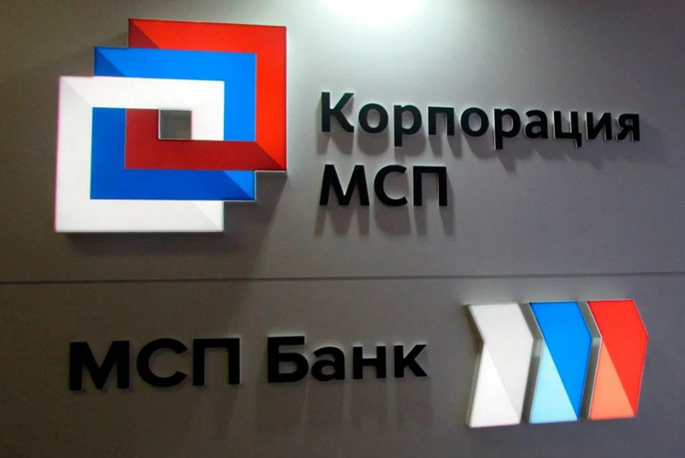 МСП Банк начал выдавать экспресс-кредиты на исполнение контрактов по 44-ФЗ и 223-ФЗ МСП Банк начал выдавать экспресс-кредиты на исполнение контрактов по 44-ФЗ и 223-ФЗ