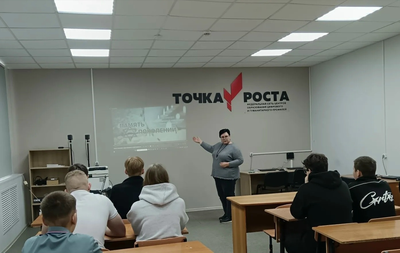 Урок Памяти в МБОУ «Лицей р. п. Исса имени Н. Н. Гаврилова»