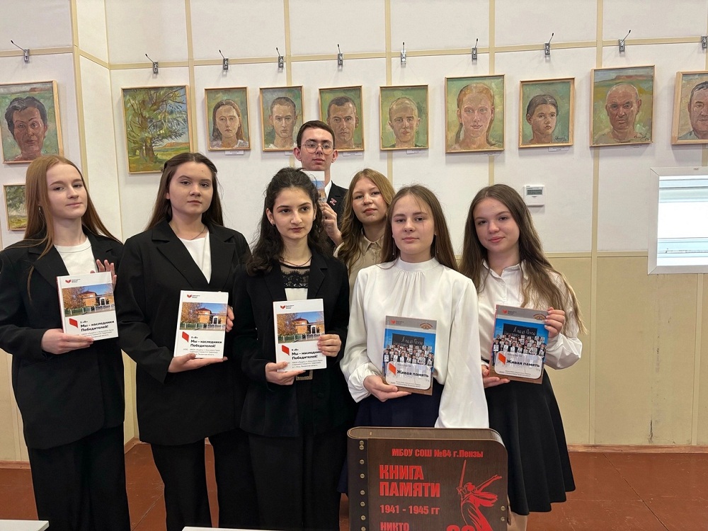 В преддверии 80-й годовщины Победы в Великой Отечественной войне обучающиеся образовательных учреждений района приняли участие в Областном форуме