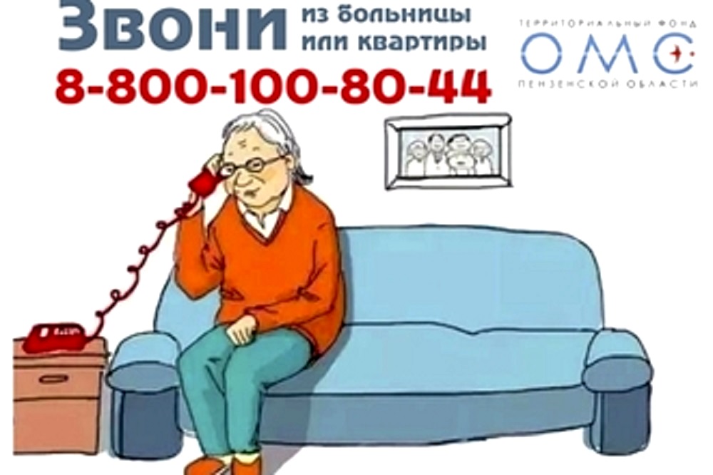 СТРАХОВОЙ ПРЕДСТАВИТЕЛЬ - ПЕРСОНАЛЬНЫЙ ПОМОЩНИК