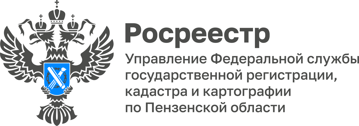 «Горячую» линию по вопросам федерального государственного земельного контроля (надзора) организует Управления Росреестра по Пензенской области! 