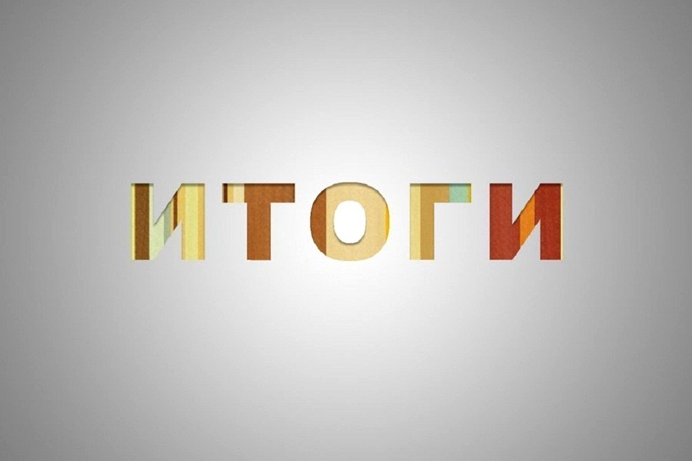 Подведены итоги деятельности Иссинского районного звена Пензенской территориальной подсистемы единой государственной системы предупреждения и ликвидации чрезвычайных ситуаций за 2024 год