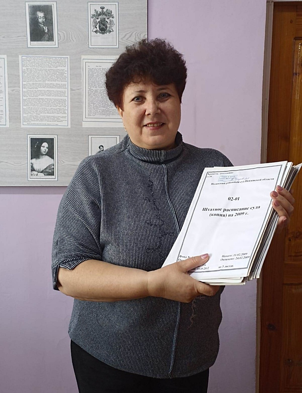 Комплектования архива Иссинского района