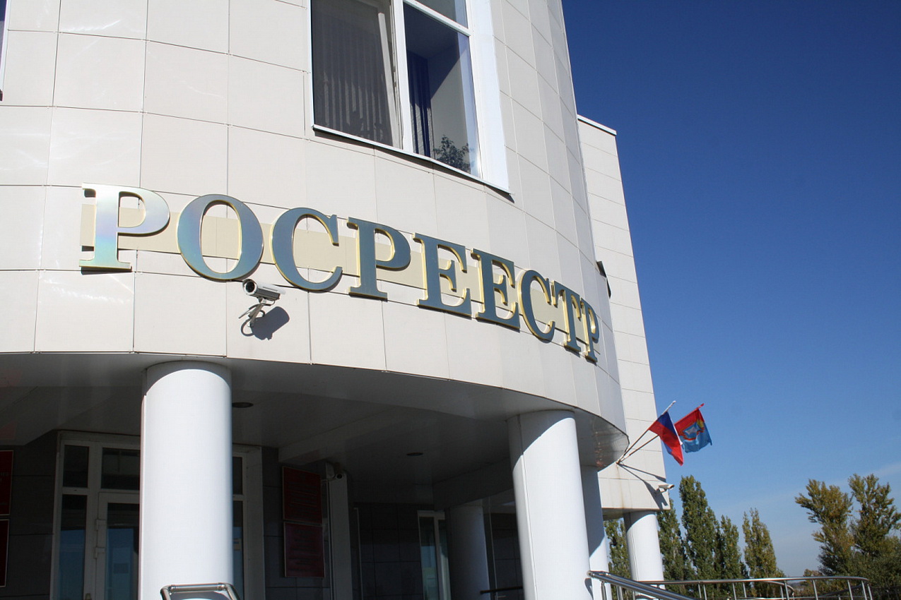 Росреестр сократил сроки регистрации недвижимости для мобилизованных Росреестр сократил сроки регистрации недвижимости для мобилизованных