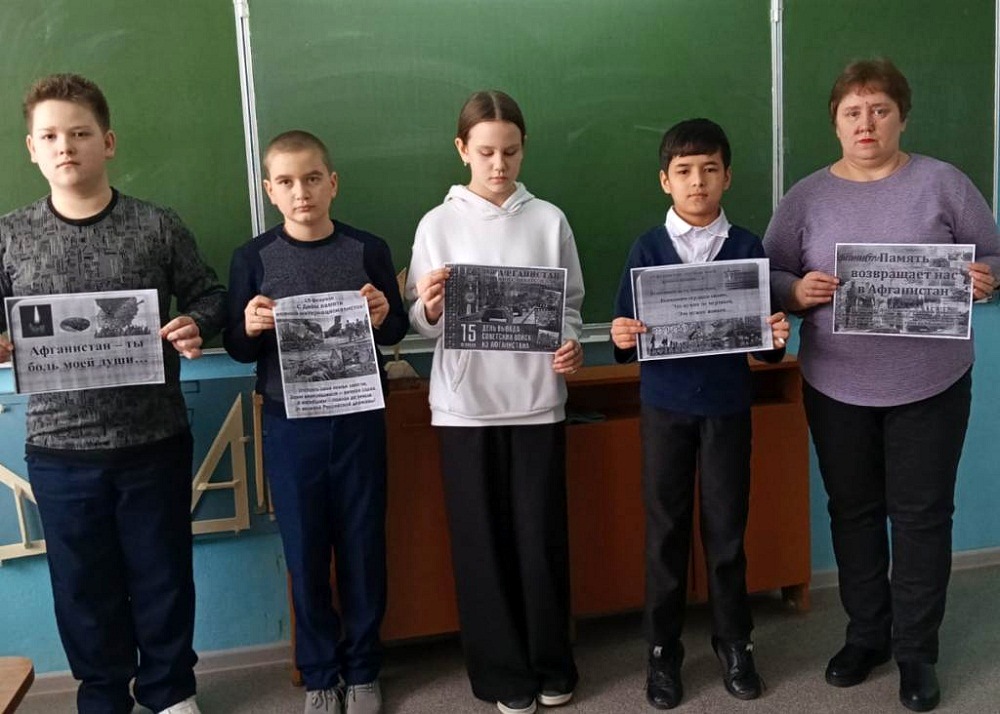 Библиотекарь библиотеки с. Уварово провела час памяти ко Дню вывода советских войск из Афганистана «Афганистан – наша память и боль» Библиотекарь библиотеки с. Уварово провела час памяти ко Дню вывода советских войск из Афганистана «Афганистан – наша память и боль»