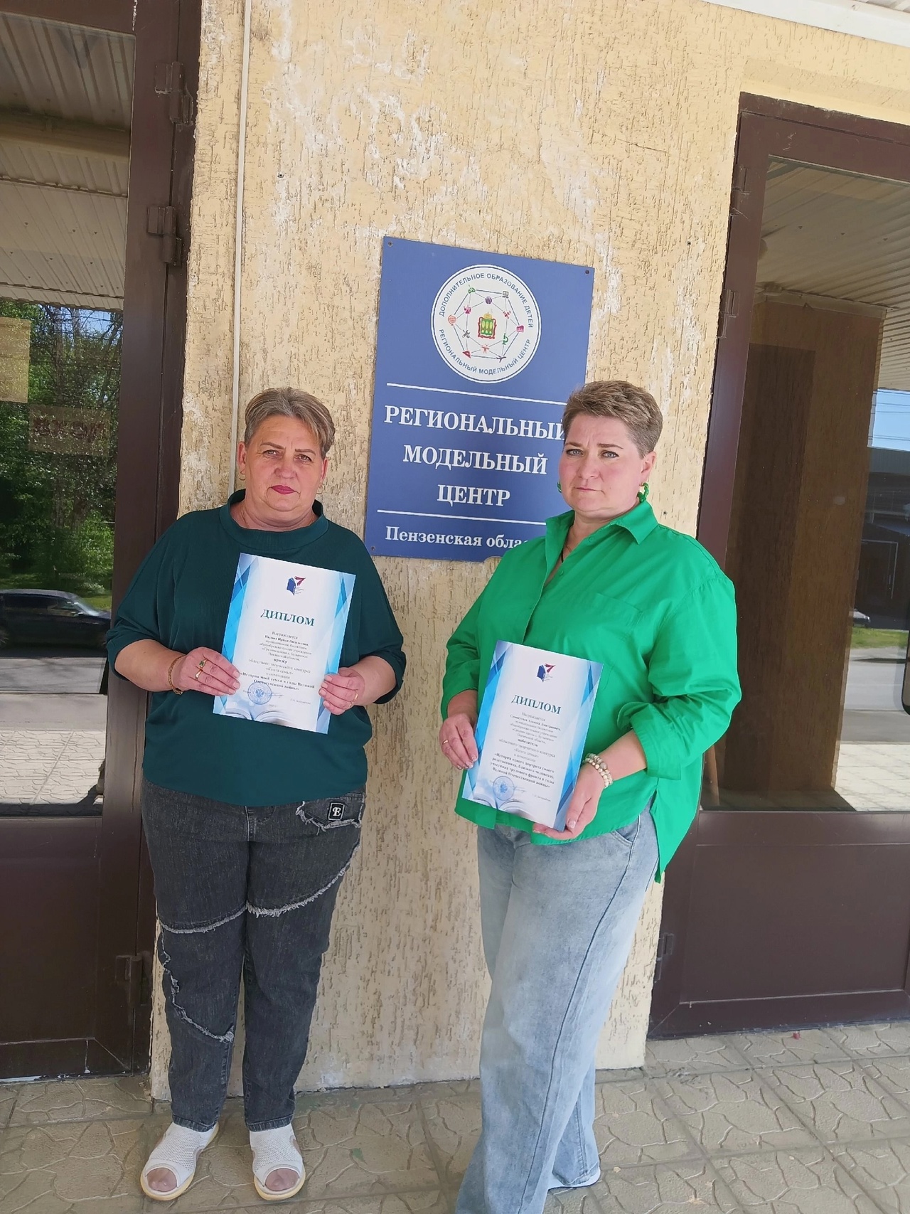 В Пензенском институте регионального развития состоялось награждение победителей и призеров конкурса "Книга моей семьи"; посвященного 80-летию Великой Победы