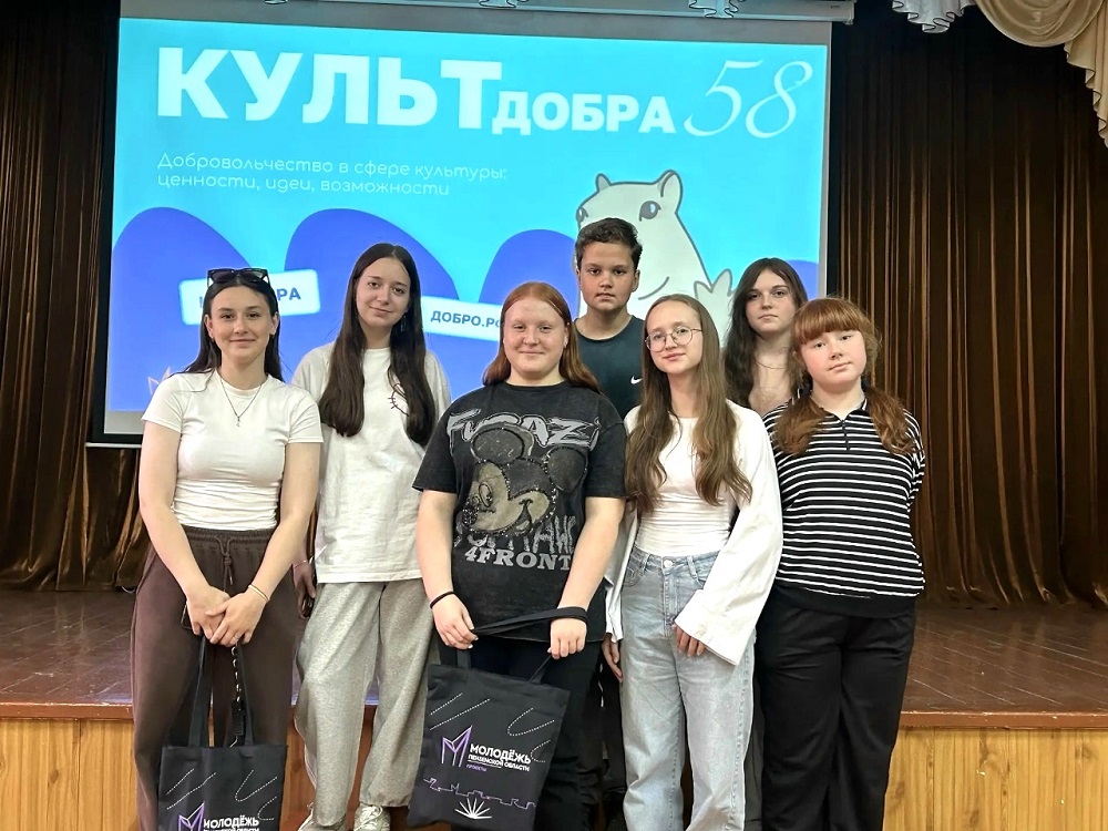 Волонтёры и активисты Движения Первых лицея р.п.Исса приняли участие в образовательном интенсиве в сфере добровольчества
