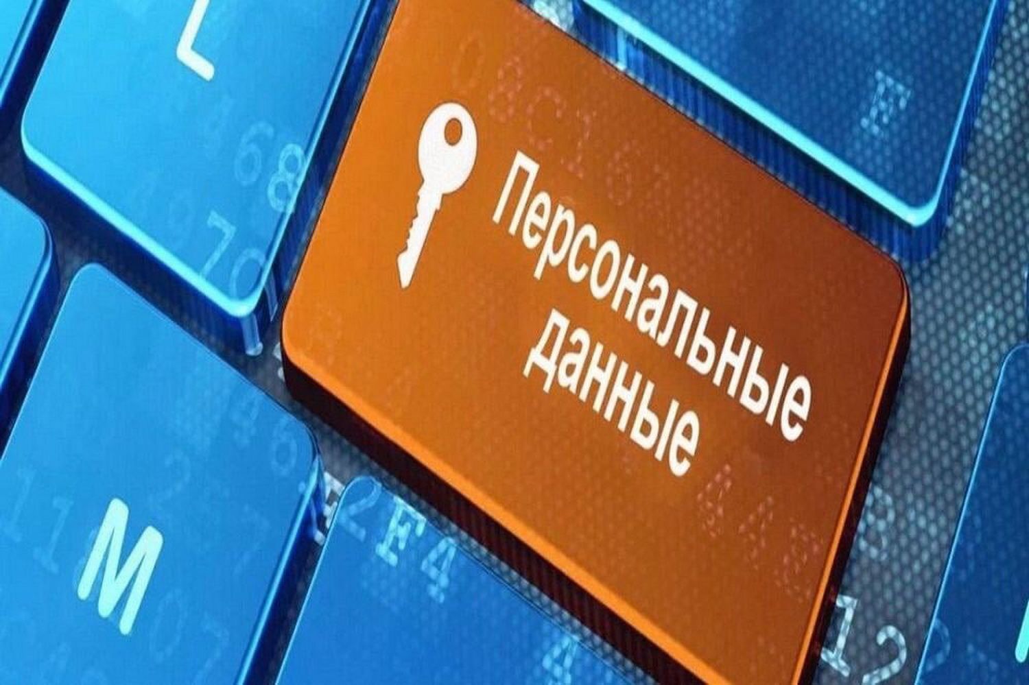 Ответы на вопросы предоставления персональных данных из ЕГРН Ответы на вопросы предоставления персональных данных из ЕГРН