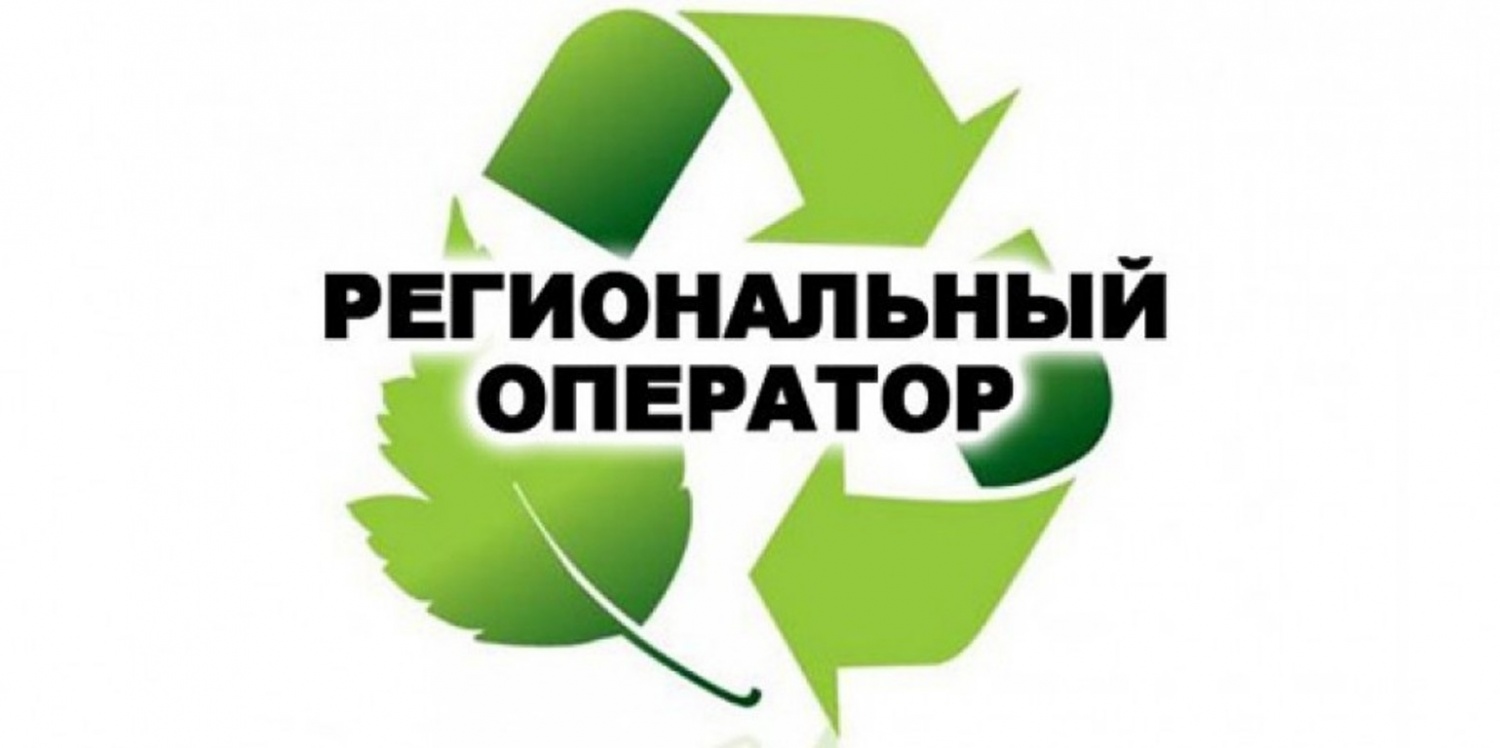 Для Иссинского района определен региональный оператор по обращению с ТКО Для Иссинского района определен региональный оператор по обращению с ТКО