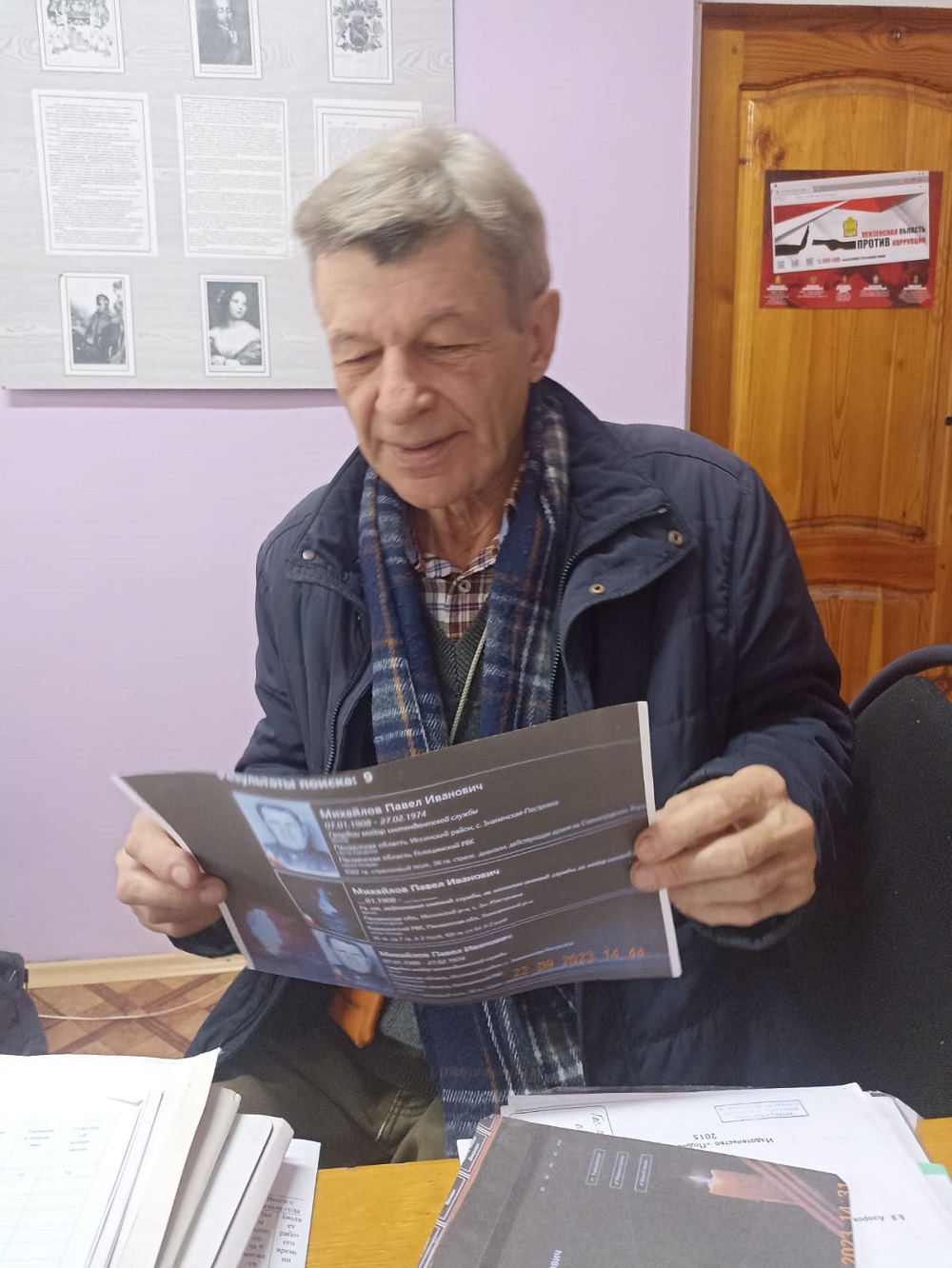 Работа сектора по делам архива администрации Иссинского района с посетителями