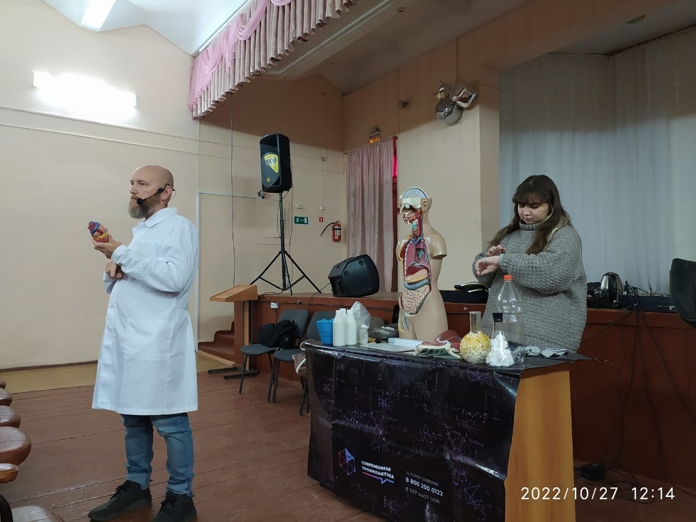 Специалисты  автономной некоммерческой  организации «Наука и образование» провели для обучающихся района    научно-познавательные интерактивные семинары   по профилактике вредных привычек