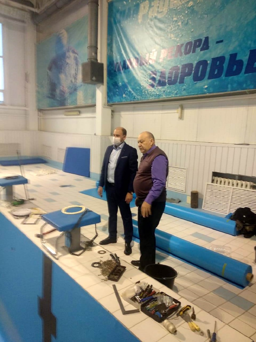 Глава администрации Иссинского района Николай Аргаткин проконтролировал ход ремонтных работ плавательного бассейна Глава администрации Иссинского района Николай Аргаткин проконтролировал ход ремонтных работ плавательного бассейна